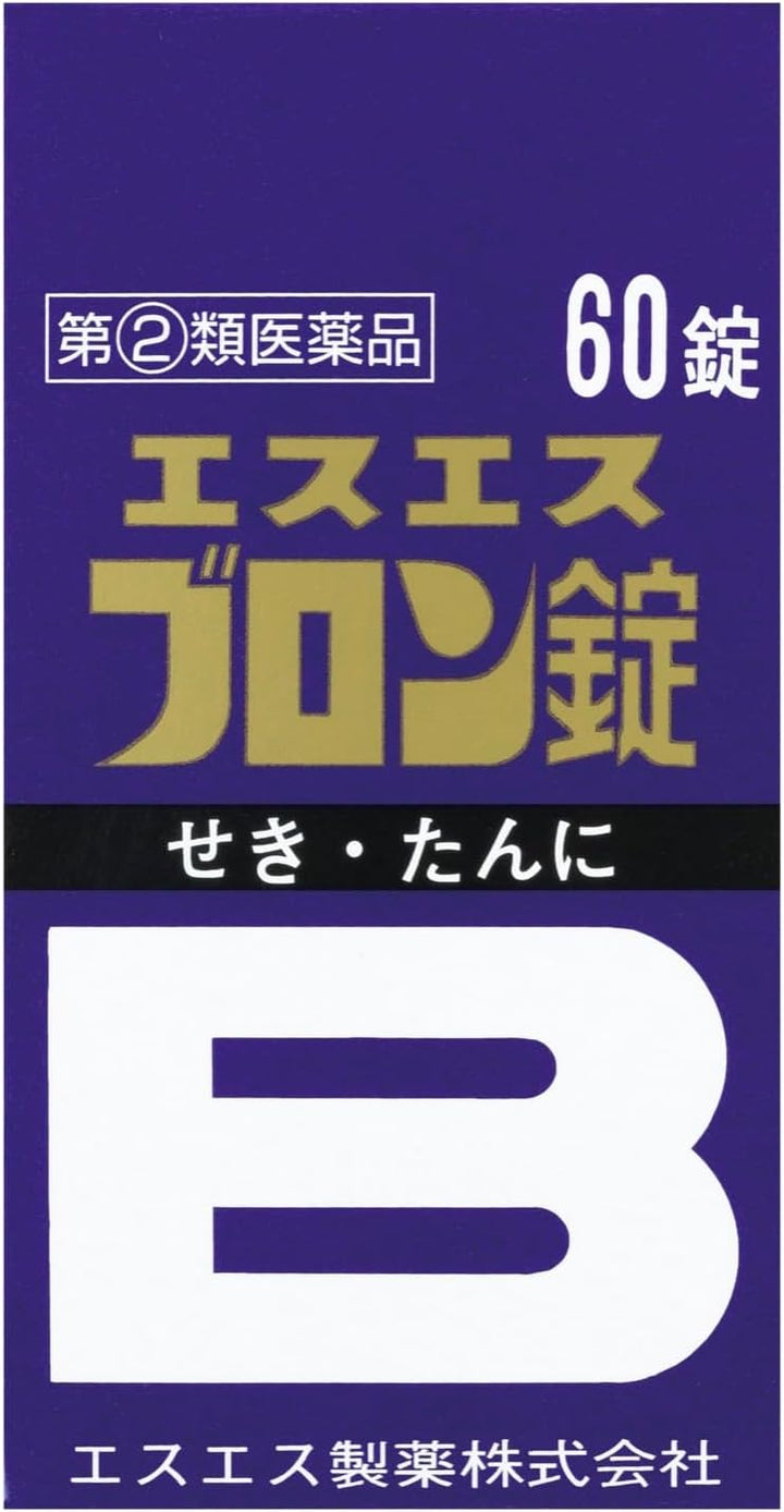 SS製藥 白兔牌 新SS Bron布隆片 鎮咳祛痰藥