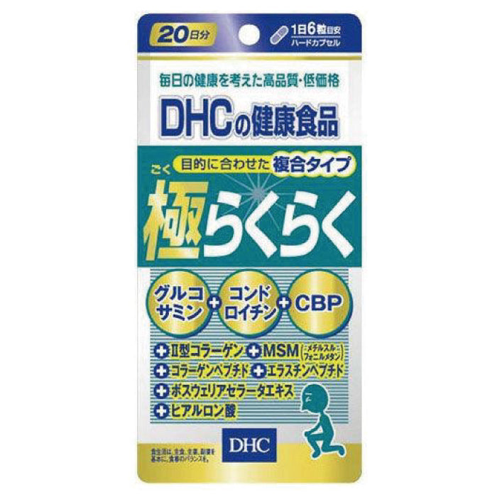 DHC 新健步元素 葡萄糖胺 鯊魚軟骨素 20日/30日份