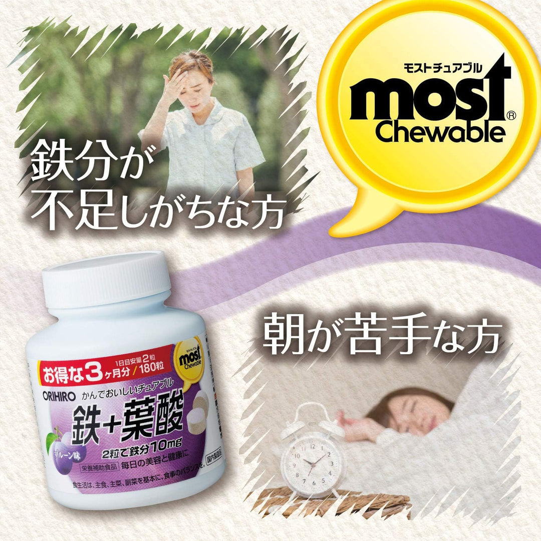 ORIHIRO 鐵+葉酸咀嚼片 90日 梅子口味
