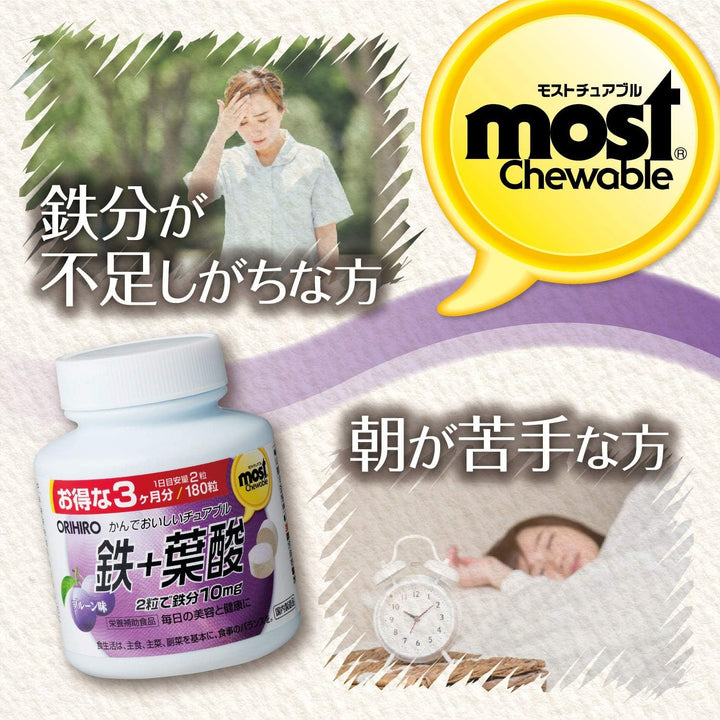 ORIHIRO 鐵+葉酸咀嚼片 90日 梅子口味