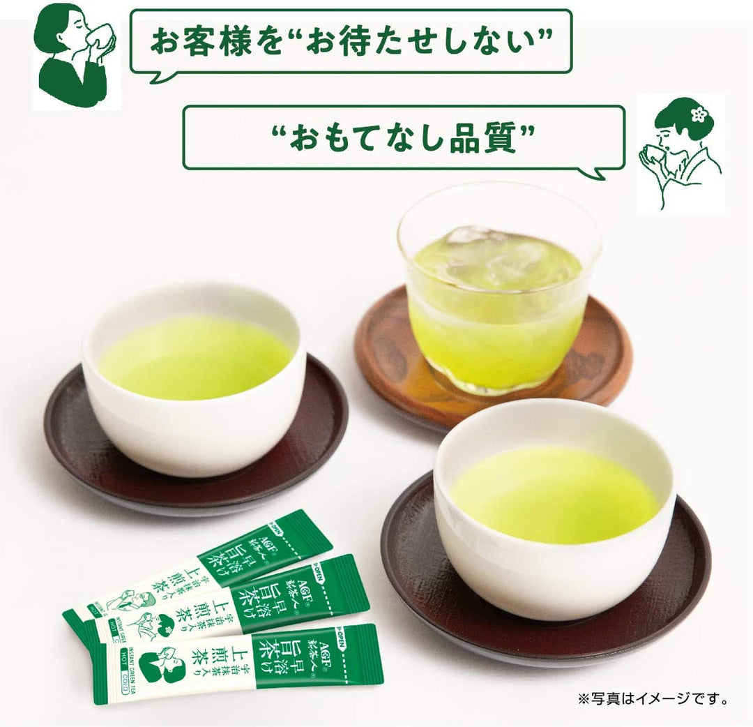 AGF 新茶人 即溶隨身包 煎茶 焙茶 麥茶 100入/盒