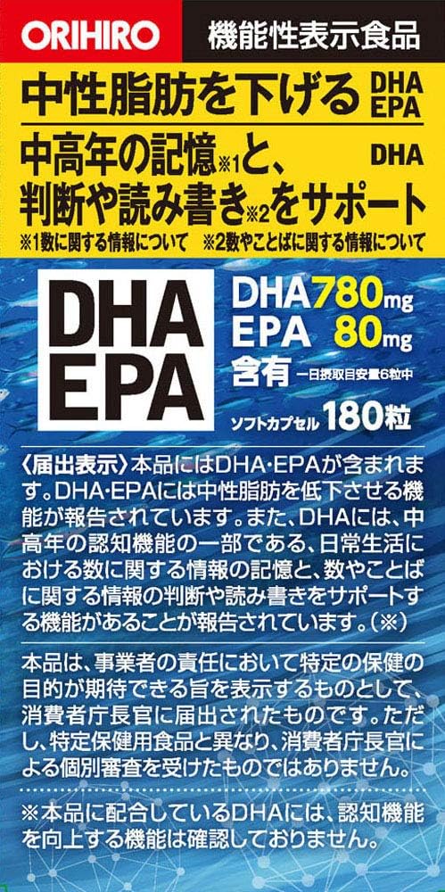 ORIHIRO 成分追加款 DHA EPA 高單位魚油