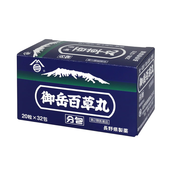 長野県製薬 御岳百草丸 分包盒裝 20粒x32小包