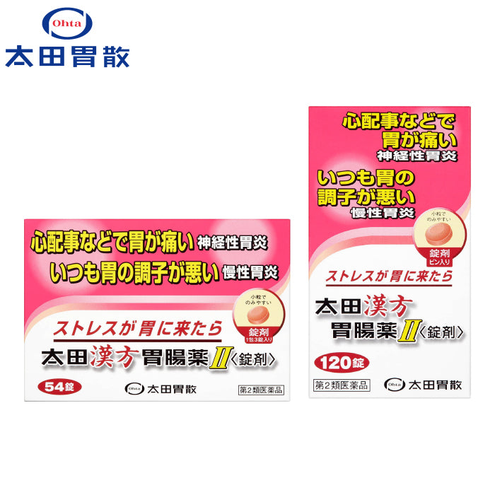 太田漢方胃腸藥Ⅱ錠狀 54錠/120錠