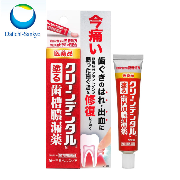 第一三共 Clean Dentaro N 齒槽膿漏藥 16g