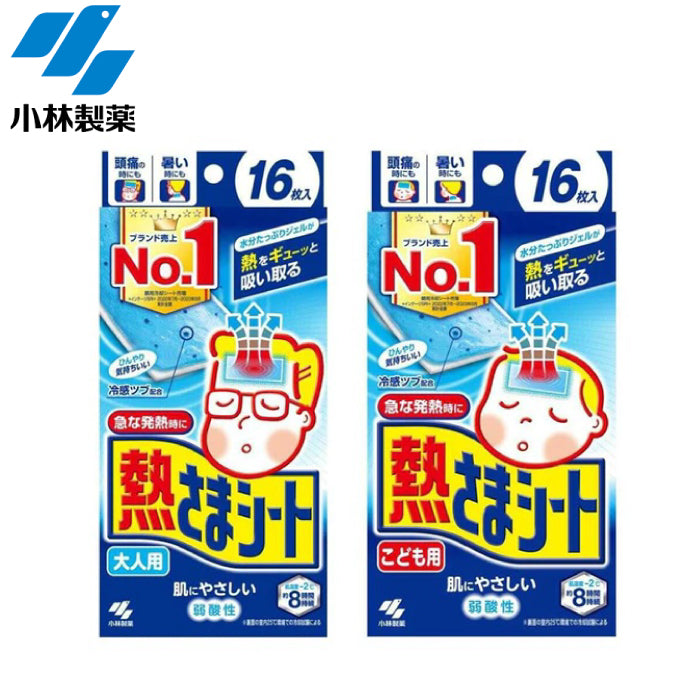 小林製藥 小林退熱貼 16枚入
