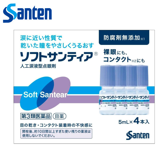 Sante 參天 柔潤人工淚液點眼液 5mlx4支