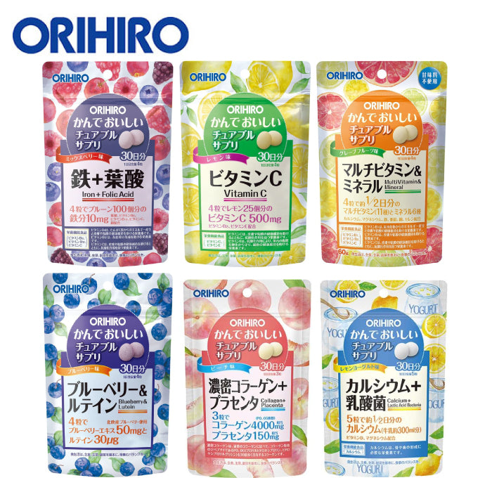 ORIHIRO 機能咀嚼錠系列