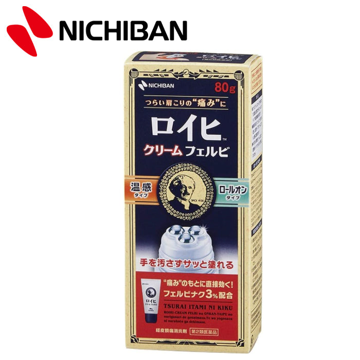 Nichiban ROIHI 老人頭溫感止痛霜 80g 滾輪型