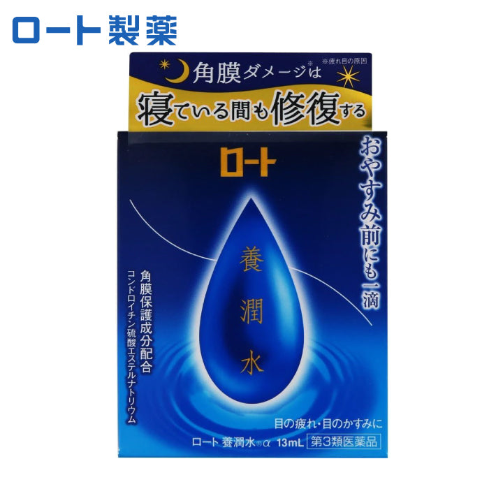 ROHTO 樂敦製藥 樂敦養潤水α 13ml