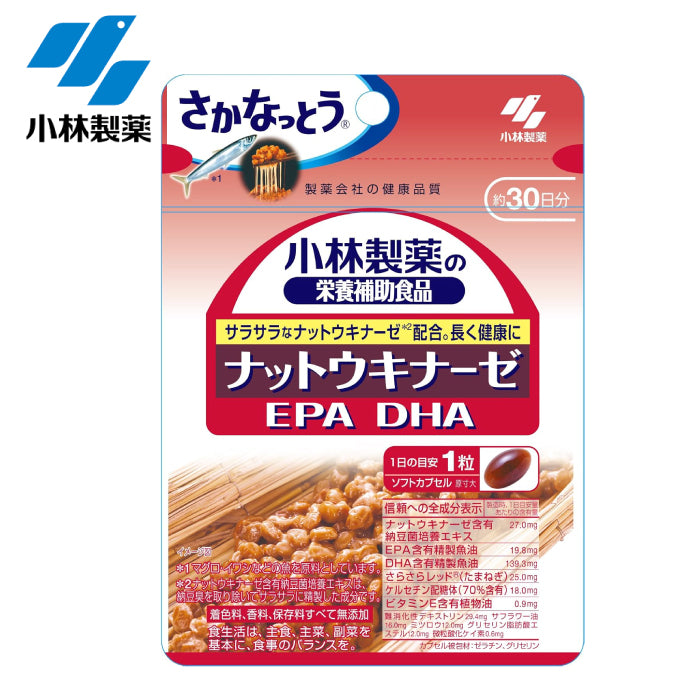 小林製藥 納豆激酶+EPA DHA 30日