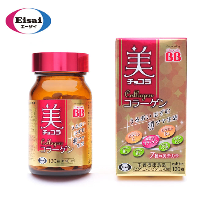 Eisai 衛采 俏正美 Chocola BB 膠原蛋白錠 120錠