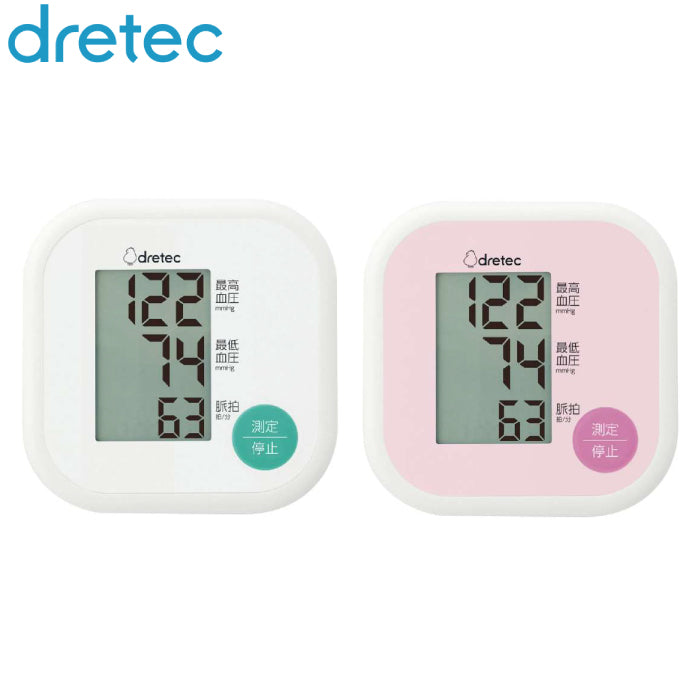 Dretec BM-211 上臂式血壓計