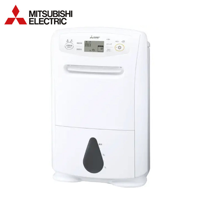 除湿機 MJ-PV250SX-W 【未使用級】MITSUBISHI 2025年製 目安畳数～62 衣類乾燥 タンク容量5.5L コンプレッサー式 除湿機 三菱 除湿機・乾燥機