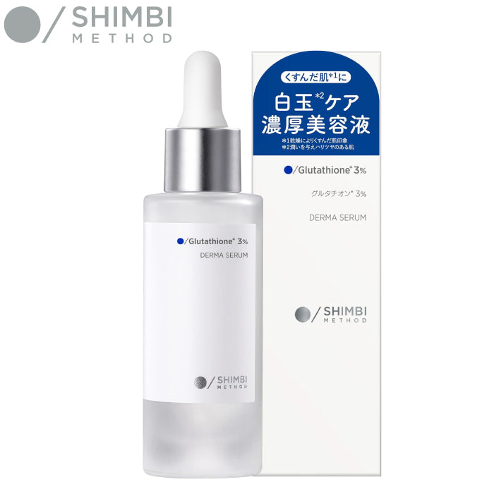 SHIMBI METHOD 3%穀胱甘肽精華液