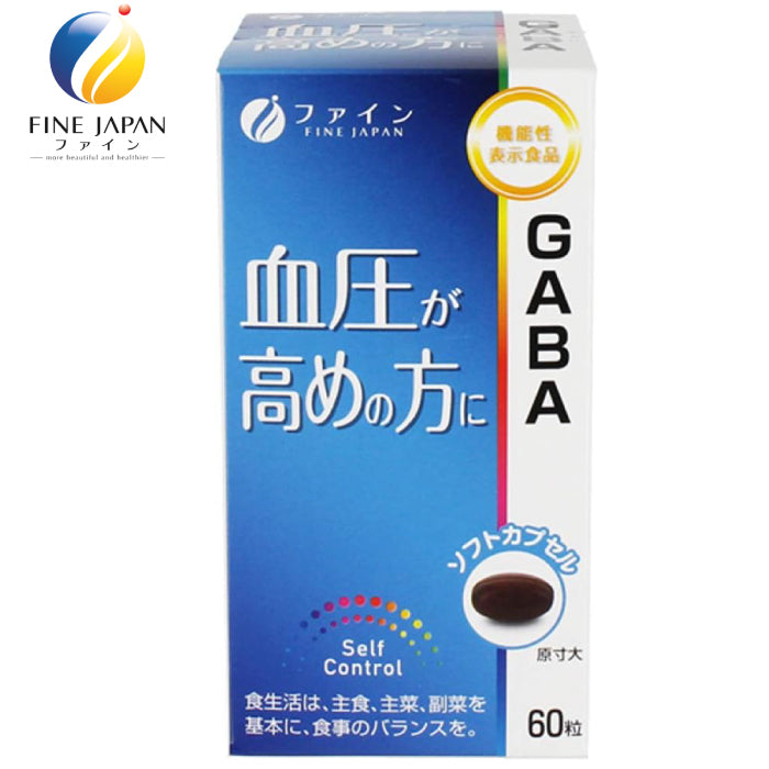 FINE JAPAN GABA 30日分 60粒