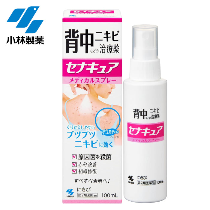 小林製藥 Senacure 背部痤瘡治療噴霧 100ml