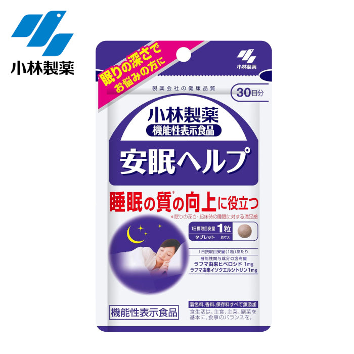 小林製藥 安眠HELP 30日份