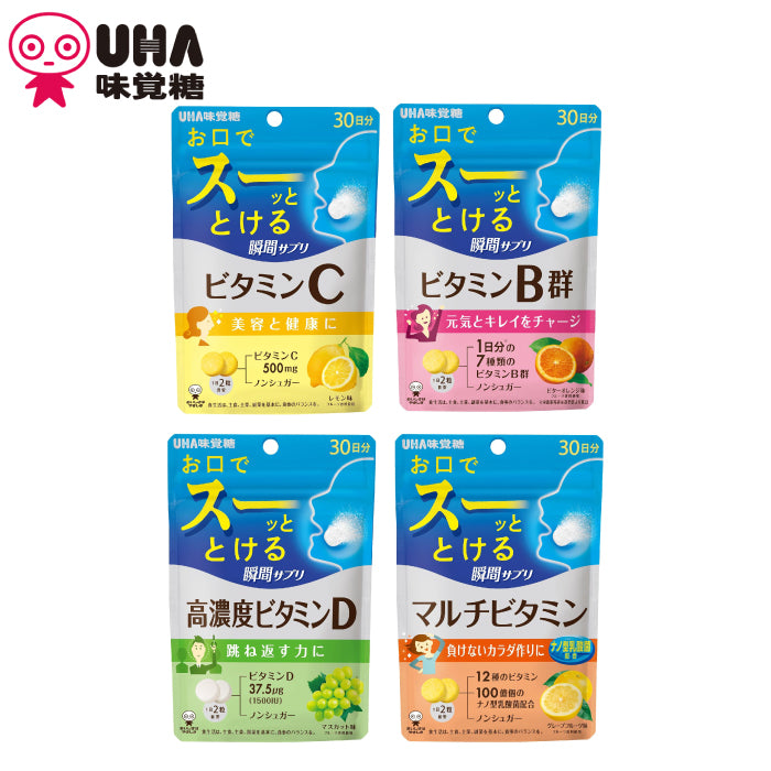 UHA 味覺糖 30日份 瞬間速溶口含片