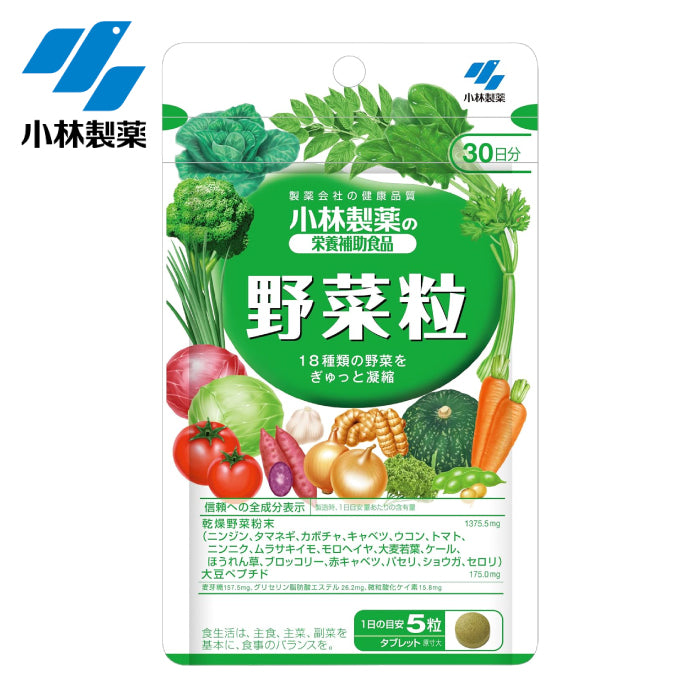 小林製藥 野菜粒 150粒 約30日份
