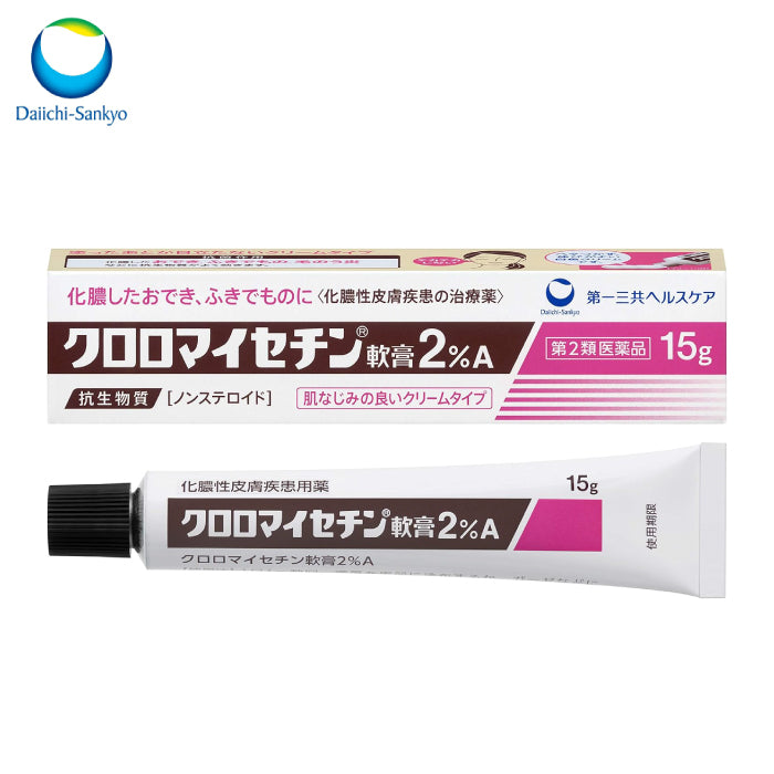 第一三共 氯黴素軟膏2%A 15g