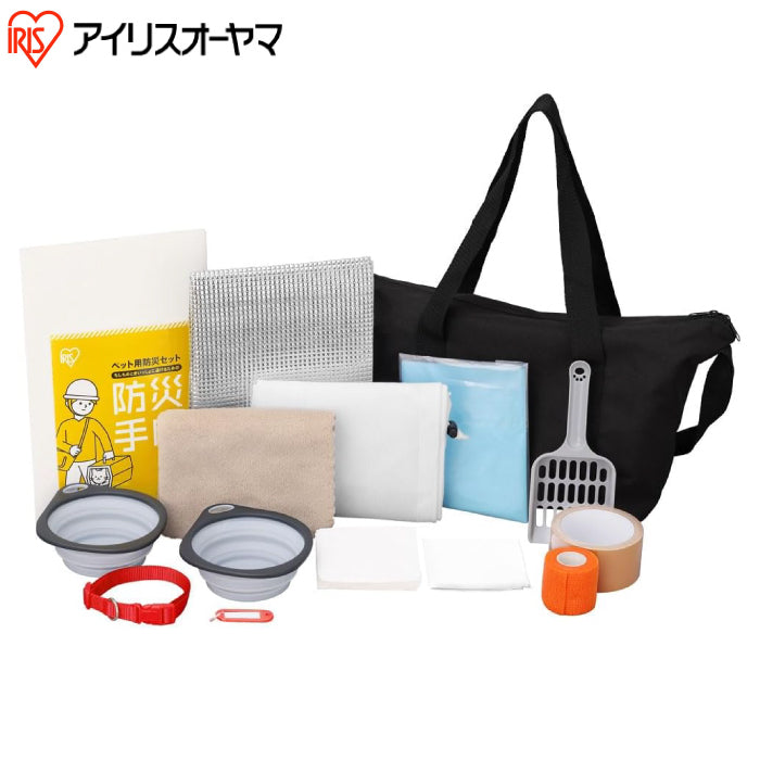 IRIS OHYAMA 貓狗用防災包