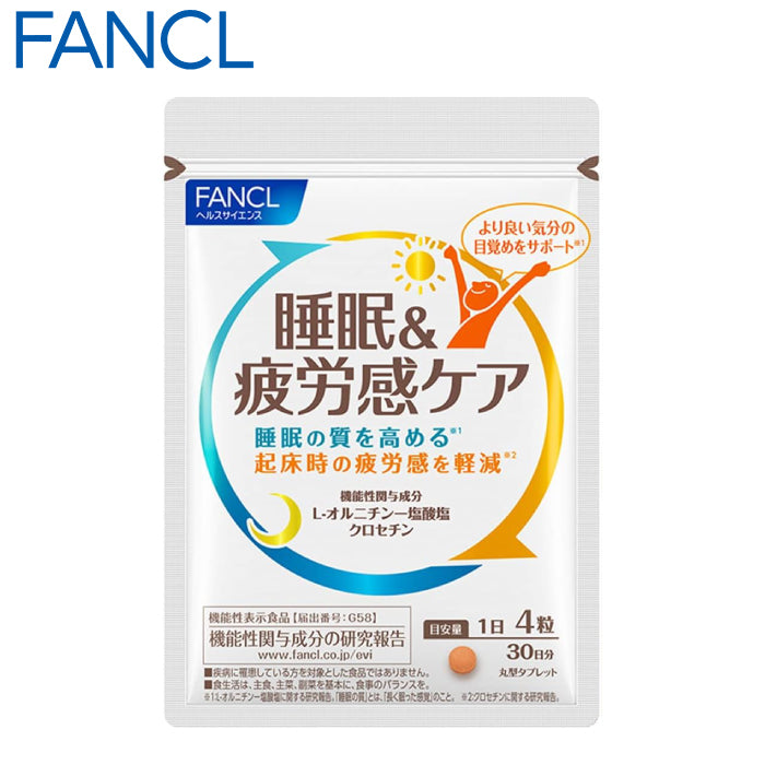 FANCL 芳珂 睡眠疲勞感照護 30日份