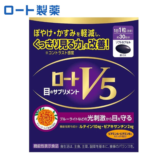 ROHTO 樂敦製藥 V5a強目素 30日份