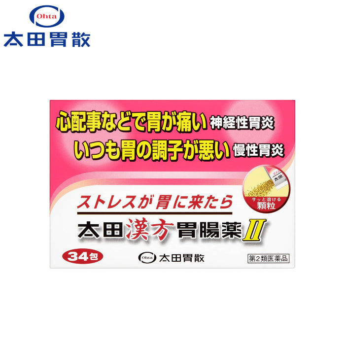 太田漢方胃腸藥Ⅱ粉末 14包/34包