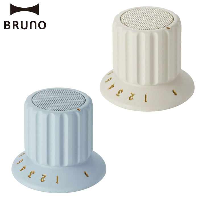 BRUNO 復古旋鈕式喇叭