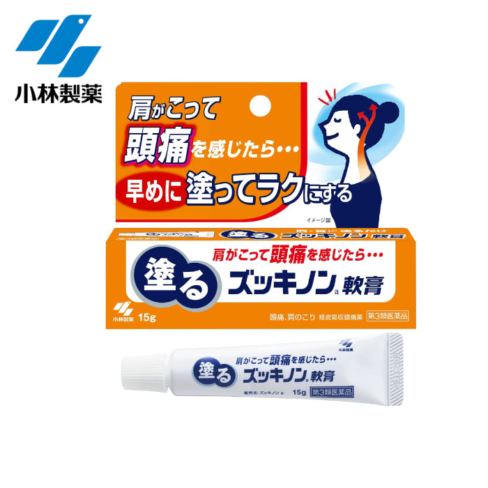 小林製藥 外用頭痛止痛藥膏 15g