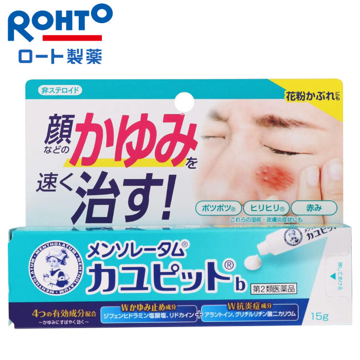 ROHTO 樂敦製藥 曼秀雷敦 KaYuPit 臉部瘙癢治療軟膏 15g