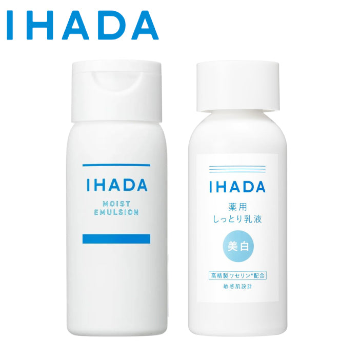 IHADA 資生堂 藥用系列乳液 135ml