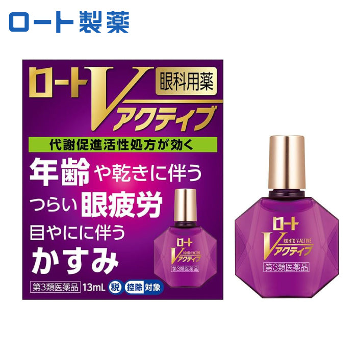 ROHTO 樂敦製藥 V Active眼藥水