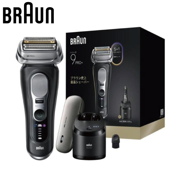 Braun 德國百靈 9 Pro+系列 音波電動刮鬍刀 9670cc 9680cc 9660cc 9617s