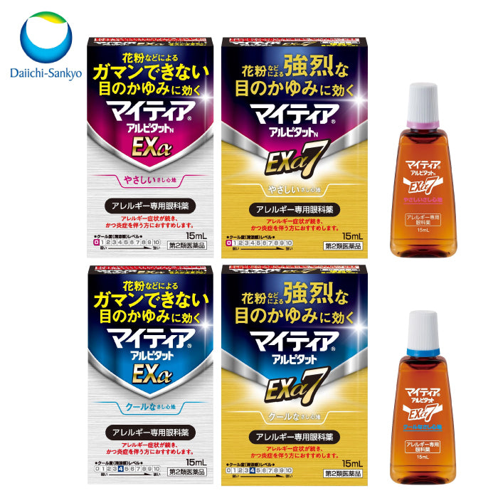第一三共 Mytear Alpitat EXα系列過敏專用眼藥水 15mL