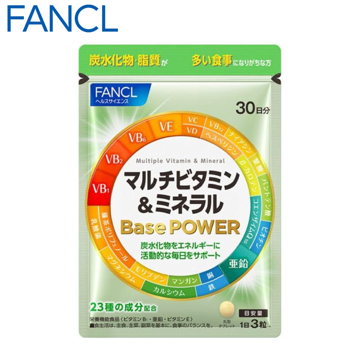 FANCL 芳珂 綜合維他命&礦物質 Base POWER 30日份