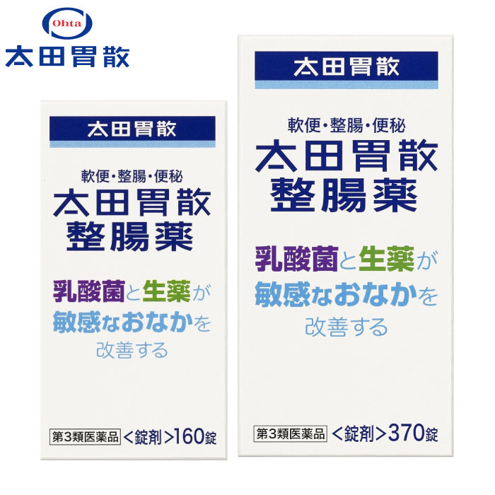 太田胃散 整腸藥 160錠 370錠