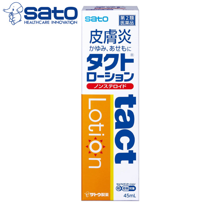 SATO 佐藤製藥 Tact Lotion 皮膚炎 止癢消炎水 45ml