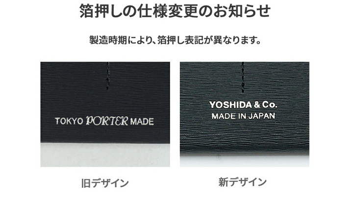 PORTER 吉田 CURRENT 皮革卡夾 052-02207