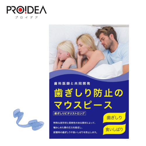 PROIDEA 矽膠牙套 下排單片式