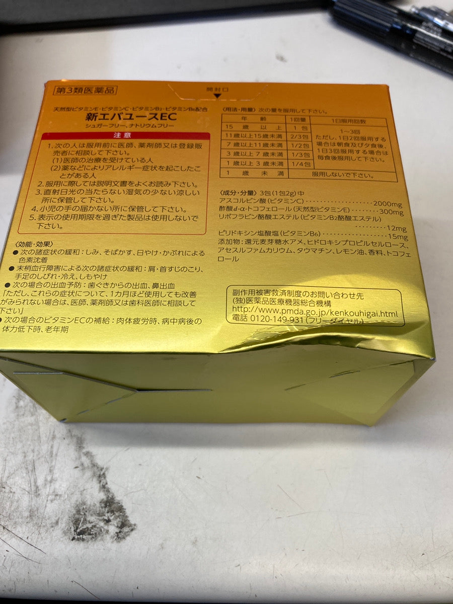 第一三共 新EVA YOUTH EC 維他命C 90包