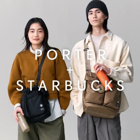 【日本星巴克ＸPORTER聯名新品】客製代購服務