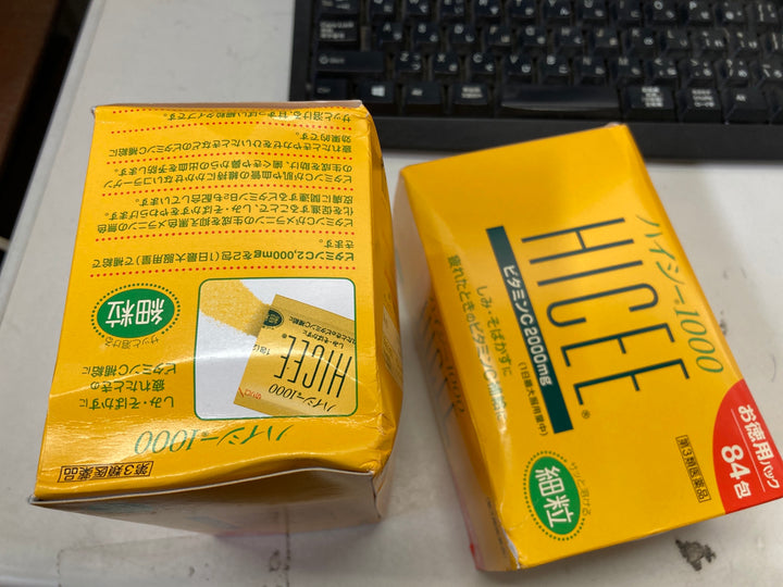 合利他命製藥 武田 愛喜C Hicee 1000 維他命C粉 84包