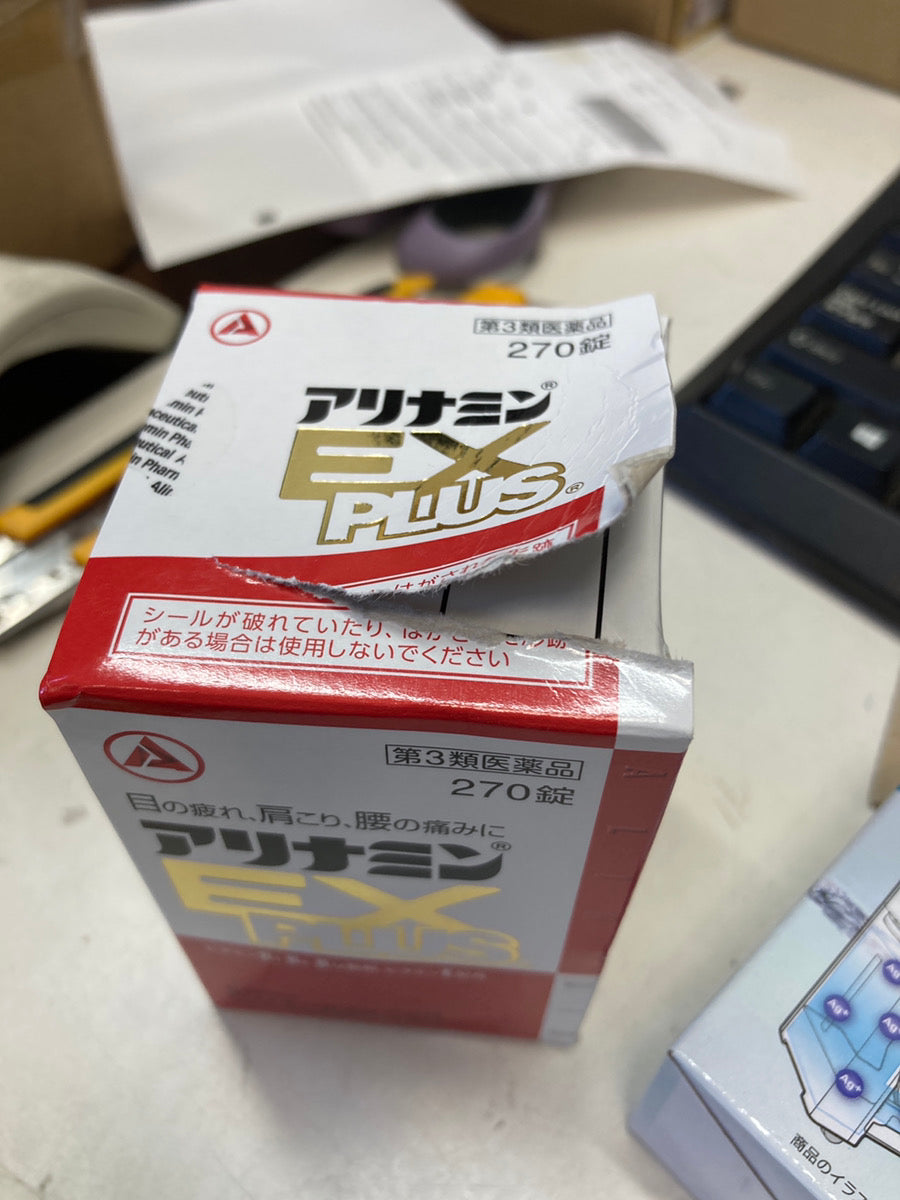 合利他命製藥 合利他命EX PLUS 270錠