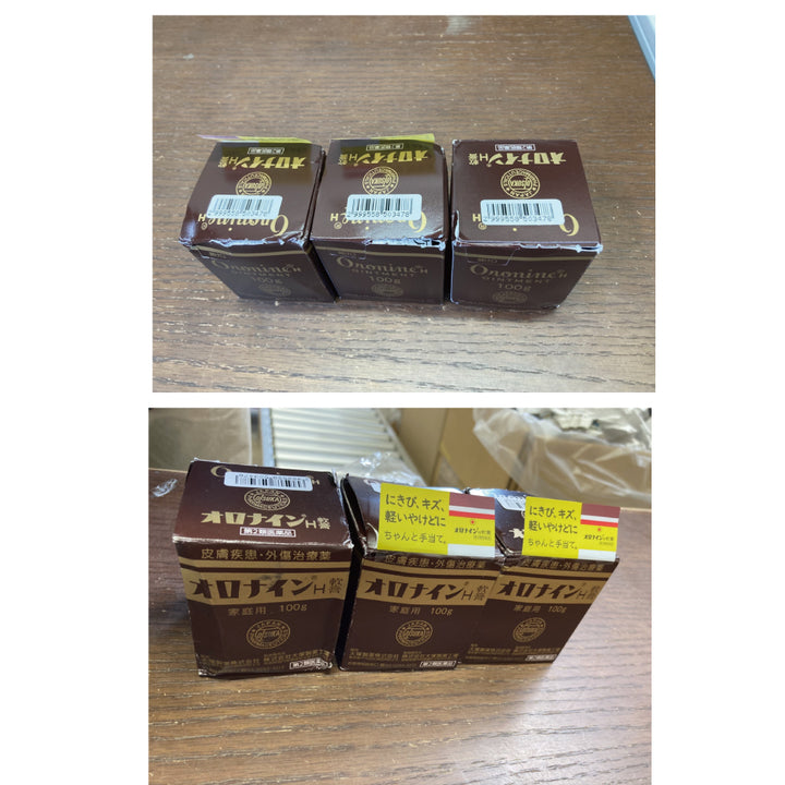 大塚製藥 Oronine H 娥羅納英 皮膚疾患外傷治療軟膏