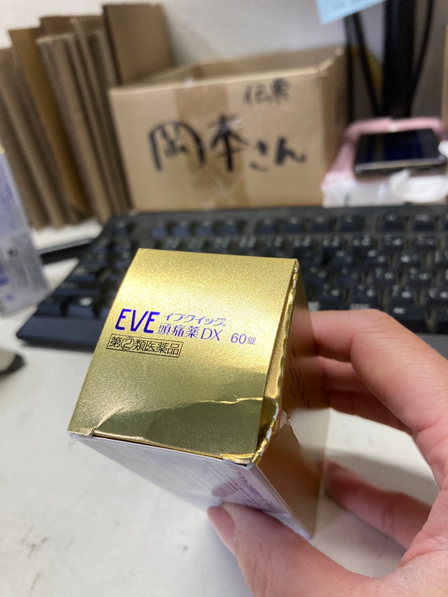 白兔牌 EVE QUICK DX 止痛藥 40錠 60錠