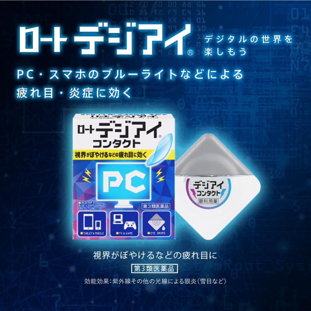 ROHTO 樂敦製藥 藍視光眼藥水 12mL
