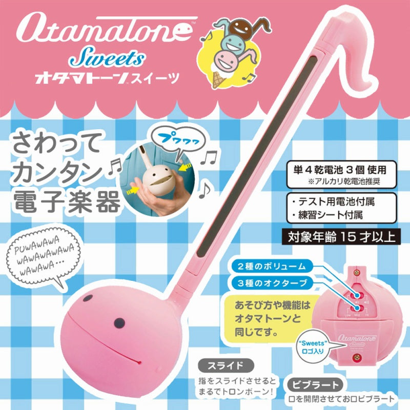 Otamatone 明和電機 電子音樂蝌蚪 多色蝌蚪造型 27cm