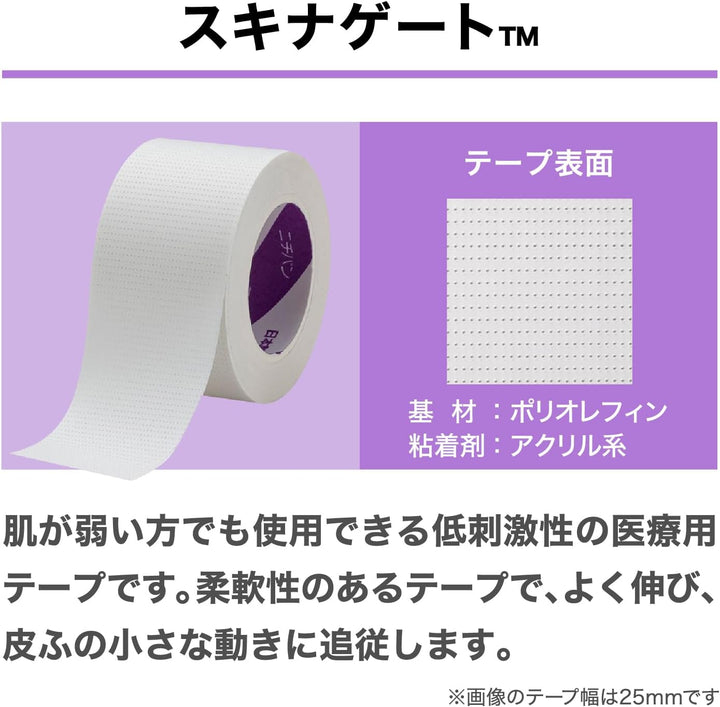 NICHIBAN 日絆 12mm*7m抗敏洞洞膠帶 SG12
